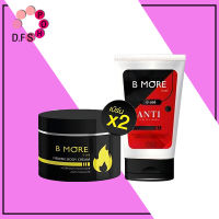 บี-มอร์เจลสลายไขมัน B MORE บี-มอร์ เบิร์นมอร์  ใหม่ล่าสุด️️️ จัดส่งทุกวัน D.F SHOP