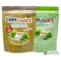 Care choice ผงปรุงรส จากผัก 30g. มี3สูตร เพื่อสุขภาพ