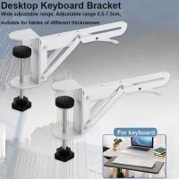 2pcs Foldable Bracket Under Desk Keyboard Tray Office Height Adjustable Pull Out Keyboard Stand Holder Storage Shelf Accessories