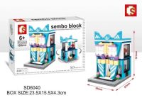Sembo Block ตัวต่อเลโก้ ร้านกีฬา อาดิดาส