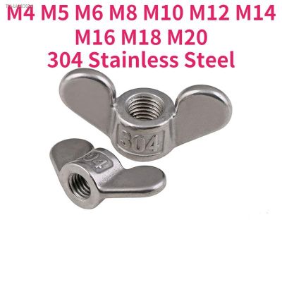 ♣ M4M5M6M8M10M12 M14 M16 M18 M20 304 Stainless Steel Special-Shaped Hand Screw Nut Big Ear Butterfly Nuts Ram Screw Nut Claw Nut