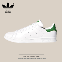 SPECIAL PRICE GENUINE ADIDAS STAN SMITH UNISEX SPORTS SHOES M20324 WARRANTY 5 YEARS