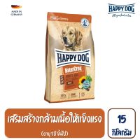 Happy Dog NaturCroq Rind &amp; Reis อาหารสุนัขโต สูตรเนื้อวัว เนื้อสัตว์ปีก เนื้อปลา และข้าวคุณภาพดี 15 กิโลกรัม