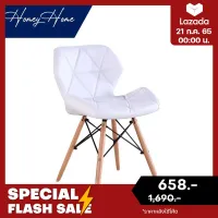 โปรโมชั่น : 5สี HomeyHome เก้าอี้กินข้าว พนักพิงกลางหลัง ขาไม้สีบีช 46x35x74 cm รับน้ำหนัก 120 kg เบาะหนังขาว น้ำตาล ดำเบาะผ้าเทา เก้าอี้ทำงาน เก้าอี้คาเฟ่ เก้าอี้ เก้าอี้เบาะหนัง เก้าอี้มินิมอล เก้าอี้เกาหลี Diamond-Shaped Mid-Century Modern Chair โปรโมชั่น : 5สี HomeyHome เก้าอี้กินข้าว พนักพิงกลางหลัง ขาไม้สีบีช 46x35x74 cm รับน้ำหนัก 120 kg เบาะหนังขาว น้ำตาล ดำเบาะผ้าเทา เก้าอี้ทำงาน เก้าอี้คาเฟ่ เก้าอี้ เก้าอี้เบาะหนัง เก้าอี้มินิมอล เก้าอี้เกาหลี Diamond-Shaped Mid-Century Modern Chair