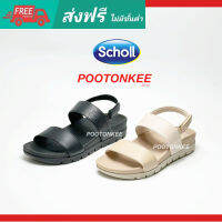 Scholl รองเท้าสกอลล์ รุ่น Melodia แบบรัดส้น เทคโนโลยี Bioprint ของเเท้ พร้อมส่ง