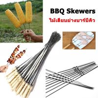 【Moucter】COD พร้อมส่ง 10/50PCS BBQ Skewers 35cm ไม้เสียบ BBQ ไม้เสียบย่างบาร์บีคิว อุปกรณ์ย่างบาร์บีคิว