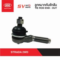 (2ตัว) 555ญี่ปุ่น คันชักสั้น MITSUBISHI L200 STRADA สตราด้า SE7251  TIE ROD END - OUTER