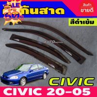 กันสาดประตู คิ้วกันสาด กันสาด 4 ชิ้นสีดำ ฮอนด้า ซีวิค ไดแมนชั่น HONDA CIVIC ES DIMANSION 2000 - 2005 #กันสาดรถยนต์  #คิ้วรถ  #กันสาด  #คิ้วรถยนต์  #คิ้วกันสาด