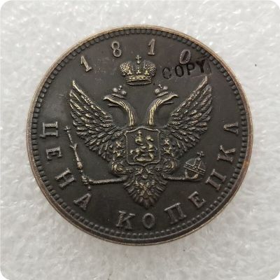 เหรียญจำลอง2_1810เหรียญ1 Kopeks เหรียญสะสมเหรียญเหรียญที่ระลึก