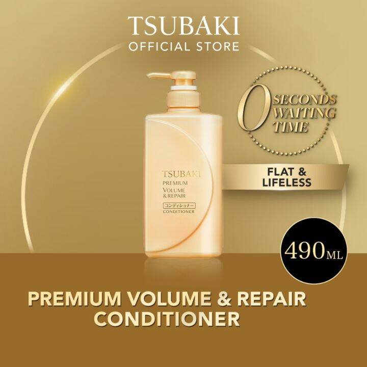 Tsubaki Premium Volume And Repair Conditioner 490ml | Lazada PH
