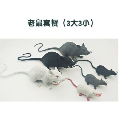 Large animal model of mouse toy simulation moving the spoof props fake mouse mini noctilucent mouse suit