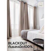 (สั่งตัด)ผ้าม่านblackout กันแสง100%? กันร้อน! ผ้าม่านตาไก่ ผ้าเคลือบซิลิโคน กันยูวี100% ไม่มืดคืนเงิน สีเรียบมินิมอล