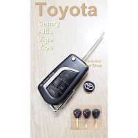 กรอบกุญแจพับ Toyota Camry Altis Vigo Vios Commuter ใช้ได้กับรุ่น 2/3/4 ปุ่ม