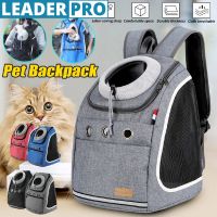 Strong Double Shoulder Pet Service Dog Backpack Outdoor Cat Travel Carrier Backpack Portable Pet Bag Mesh Head Backpack for Dogs