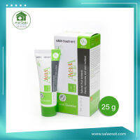 Vitara  AHA Cream 9% ไวทาร่า เอเอชเอ 25 กรัม