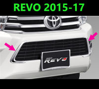 (ส่งฟรี) คิ้วช่องลม Revo 2015 2016 2017