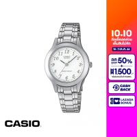 [ของแท้] CASIO นาฬิกาข้อมือ CASIO รุ่น LTP-1128A-7BRDF วัสดุสเตนเลสสตีล สีขาว