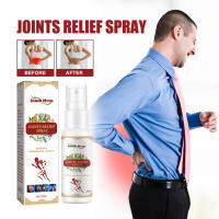 20g Rheumatic Arthralgia Relief Spray Penetrates Deep Through Muscle Spray for Back Wrist Cervical Vertebra Aches