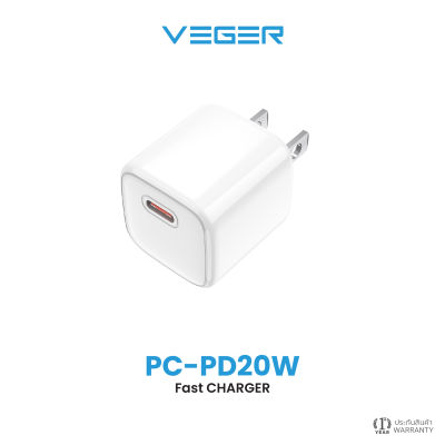 VEGER รุ่น PC-PD20W หัวชาร์จเร็ว 20W Fast charge สำหรับ Type-C รองรับการชาร์จเร็ว ไซส์มินิ พกพาง่าย