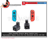 ตัวBuckle Lockสำหรับจอยคอนเครื่องSwiitch แบบพลาสติกจำนวน1คู่ -- 1Pair Durable Plastic Metal Buckle Lock Replacement Repair Tools Kit for Nintendo Switch JOY-CON