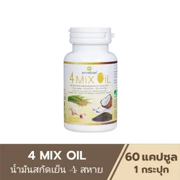 อาหาร เสริม น้ำมัน สี่ สหาย ราคาถูก ซื้อออนไลน์ที่ - ธ.ค. 2023