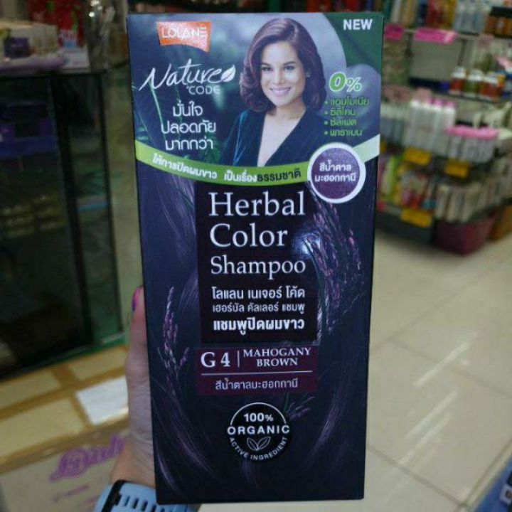 lolane-nature-code-herbal-color-shampoo-โลแลน-เนเจอร์-โค้ด-เฮอร์บัล-คัลเลอร์-แชมพู-แชมพูปิดผมขาว