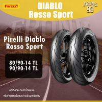 Pirelli Diablo Rosso Sport Set 80/90-14 , 90/90-14 ยางนอกสำหรับรถมอเตอร์ไซด์ : CLICK125i, FINO, MIO, SCOOPY-I