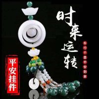 Premium car accessories accessories complete 2-ring jade car supplies automotive interior car pendant fortunes