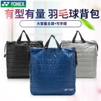 ❦◊ For Original Yonexˉ ˉ Badminton bag single shoulder racket bag sports and leisure handbag storage bag BAG916