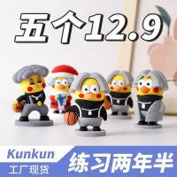 Hot Sales Kunkun ornaments Nimei doll hand-made family portrait Xiao Heizi genuine gift student version