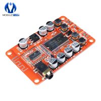 YDA138 DC 12V 2A Bluetooth Digital Audio Amplifier Module  Board Class D 2*15W Stereo 2 Channel Power Amplifiers For Yamaha