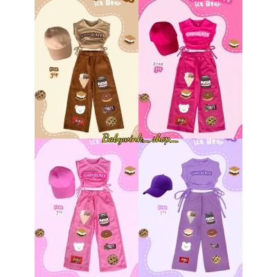 Best Seller!! แฟชั่นเด็ก ชุดเซ็ทเด็ก​ CHOCOLATE BEAR Set 3 ชิ้นสุดคุ้ม ลูกสาวสายคาเฟ่สุดชิค