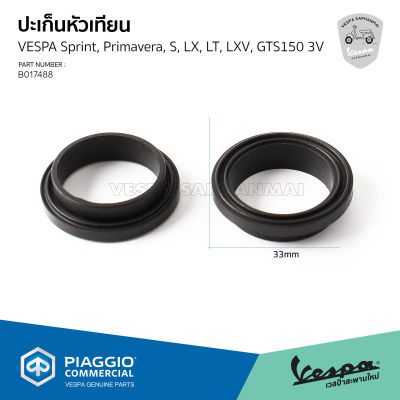 [B017488] ปะเก็นหัวเทียน ซีลยางหัวเทียน สำหรับ เวสป้า Sprint, Primavera, S, LX, LT, LXV, GTS150 3V