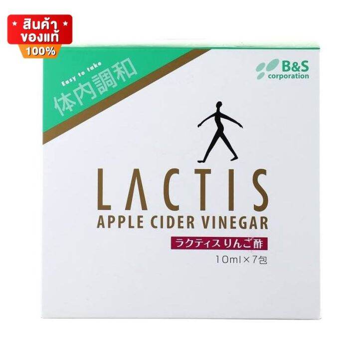 แลคติส ปรับสมดุลในลำไส้ แก้ท้องผูก ระบบขับถ่ายดีขึ้น จำนวน 1 กล่อง