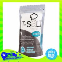 ?Free Shipping T Salt Fleur De Sel Bag 600G  Z12itemX Fast Shipping"