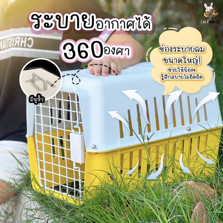 ส่งฟรี-กล่องเดินทางสัตว์เลี้ยง-กรงหิ้วสัตว์เลี้ยง-ไซส์l-กรงหิ้วหมา-กรงหิ้วแมว-กล่องใส่หมามีแผ่นรองพื้น-ชามอาหาร-ถ้วยเกี่ยวกรง