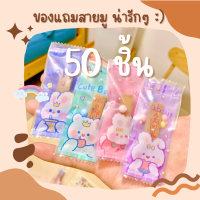 [ ของแถมจีบลูกค้า ] ธูปไอ้ไข่ เลข 3 หลัก