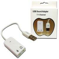 Sound External USB Virtual 7.1 (CC052)