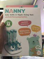 NANNY ผลิตภัณฑ์คว่ำขวดนมและอุปกรณ์ต่างๆ Size M