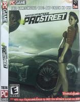 แผ่นเกมส์ PC Need For Speed Prostreet 2แผ่น