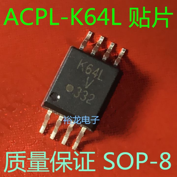 Free shippingACPL-K64L K64LV SOP8   (10pcs)