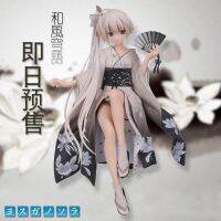 Model โมเดล Figure ฟิกเกอร์ Yosuga no Sora ตำนานรักหน้าประตูบ้าน ฟากฟ้าแห่งความสัมพันธ์ Sora Kasugano คาซึงาโนะ โซระ Kimono Ver Anime ของสะสมหายาก อนิเมะ การ์ตูน มังงะ คอลเลกชัน ของขวัญ Gift จากการ์ตูนดังญี่ปุ่น New Collection Doll ตุ๊กตา manga