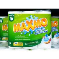 6ม้วน แม็กซ์โม่ กระดาษอเนกประสงค์ 1 แพ็ค เซลล็อกซ์ cellox MAXMO