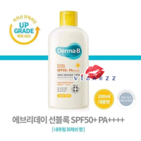 Derma B Everyday Sun Block SPF50+ PA++++ 200mL กันแดดจากเกาหลีที่อ่อนโยนกับผิวมากๆ ใช้ได้ทั้งเด็กและผู้ใหญ่