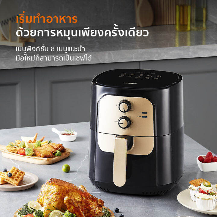 รุ่นtop-gaabor-6-5-ลิตร-หม้อทอดไร้น้ำมัน-1400w-ขนาดใหญ่-อเนกประสงค์-หม้ออบลมร้อน-หม้อทอดไฟฟ้า-air-fryer-af65m-bk01a-เครื่องใช้ไฟฟ้าในครัวขนาดเล็ก-ชาคริตเลือกใช้-หม้อทอดกาบอร์