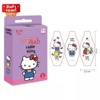 พลาสเตอร์ใส ปิดแผล กันน้ำ จำนวน 1 กล่อง บรรจุ 6 ชิ้น [SOS Plus T1 Hello Kitty ]