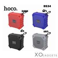 BOT ลำโพงบลูทูธ ลำโพง wireless hoco BS34   speakers ลำโพงBluetooth  ลำโพงไร้สาย