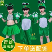 ?Small frog jump animal shows children clothing small cartoon dance dra小青蛙儿童动物表演服装小跳蛙卡通舞蹈话剧造型幼儿青蛙演出衣服BY4510