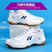 Yonex 2022ขายดีปีรองเท้าแบดมินตัน75th รุ่นครบรอบ65Z รองเท้ากีฬาสำหรับทั้งหญิงและชายกันลื่นระบายอากาศได้ดี50EX รองเท้าออกกำลังกายนักเรียน