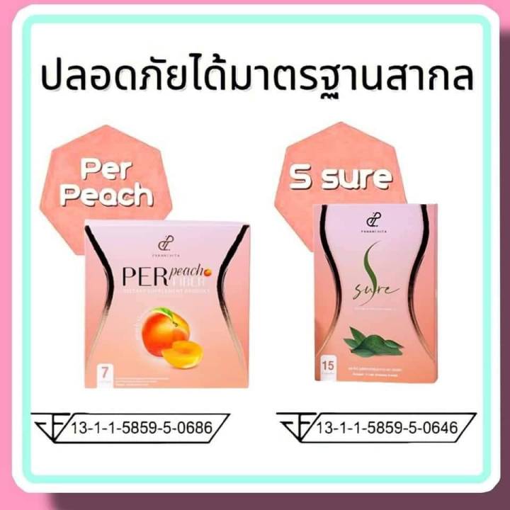 per-peach-fiber-ไฟเบอร์-นุ้ยสุจิรา-7-ซอง-1-กล่อง-s-sure-เอส-ชัวร์-by-นุ้ย-สุจิรา-15-เม็ด-1-กล่อง